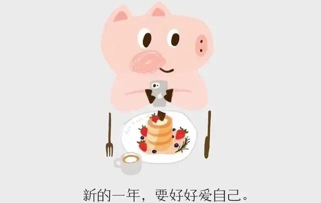 新的一年新的開始正能量句子
