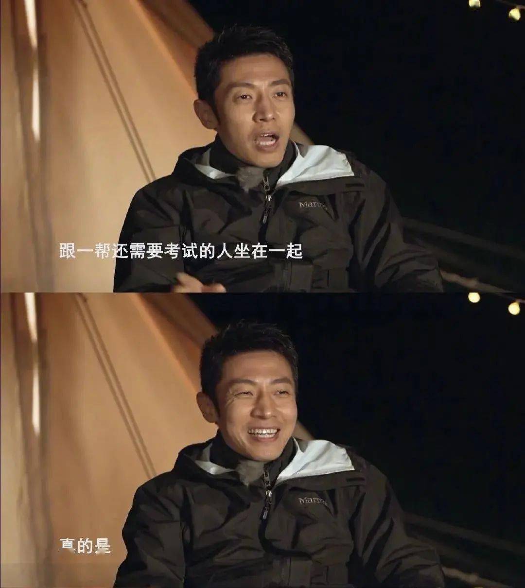 明星的凡爾賽句子
