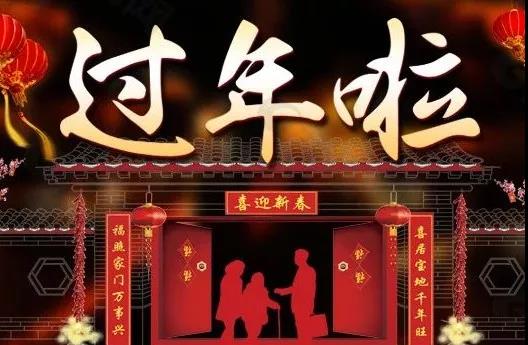 過年回家的心情簡短的句子