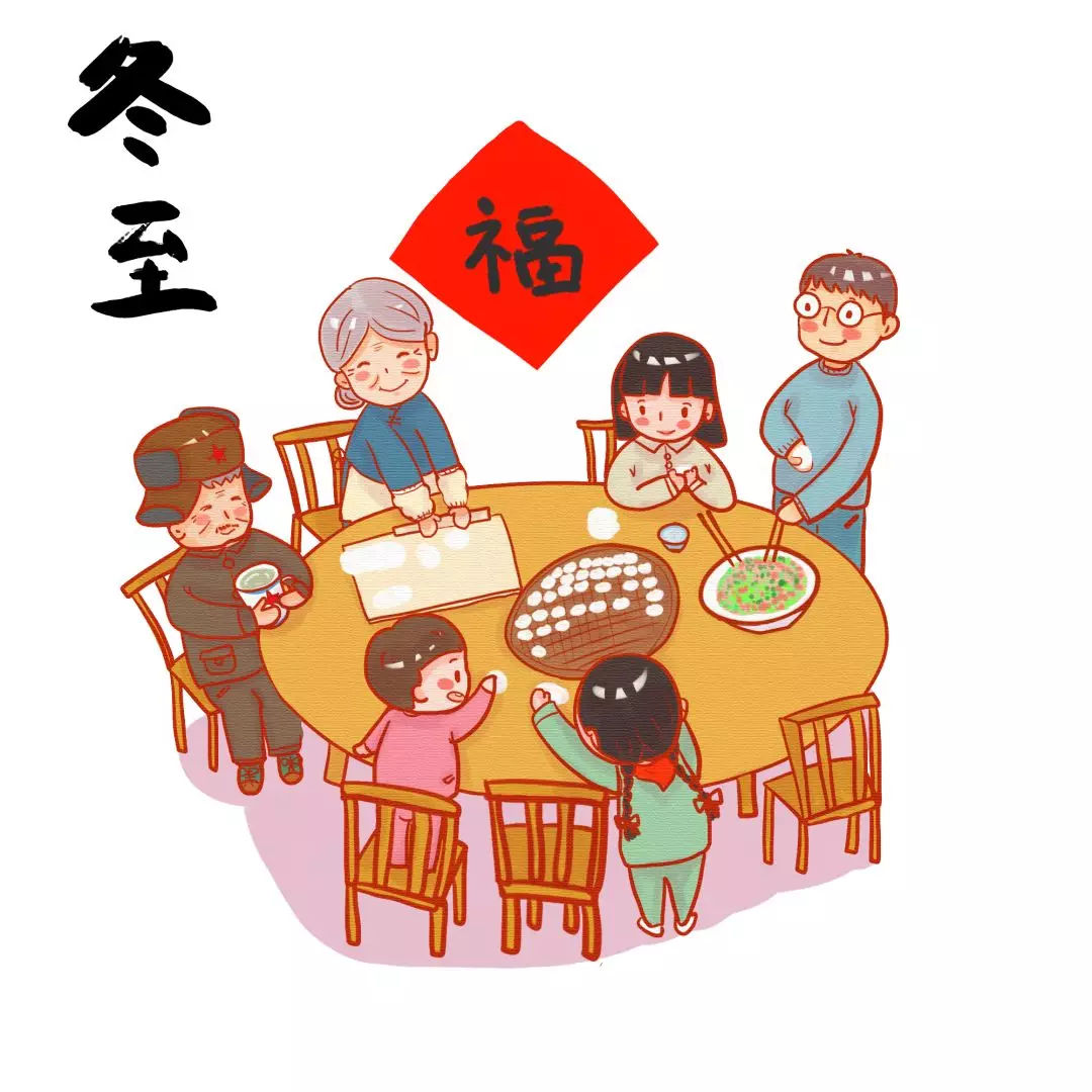 冬至的句子說(shuō)說(shuō)心情