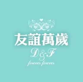 徐志摩關于友情的句子 徐志摩關于友情的句子