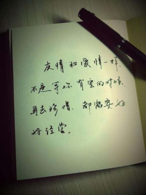 沉默久了友情淡了句子 沉默久了友情淡了句子