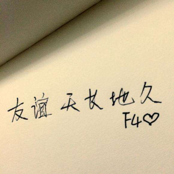 友情關心問候短信