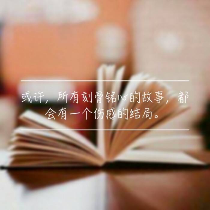 木心形容友情的句子
