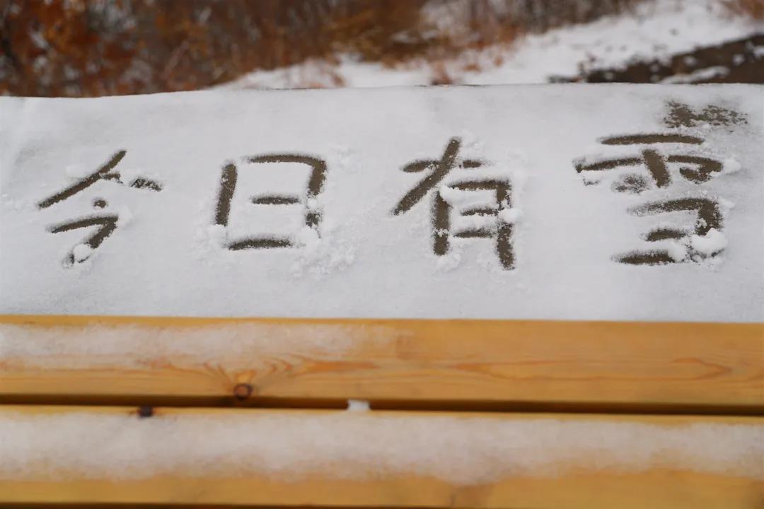 下雪了怎么發朋友圈