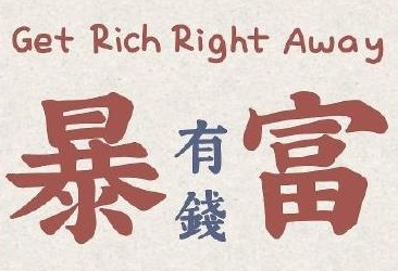 新年簡短有創意的句子