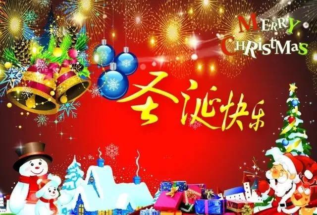 圣誕節朋友圈可愛文案