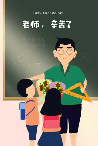 形容對老師感恩的句子