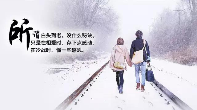 給情人發一句感動的話