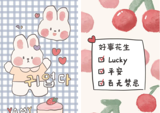 2022未來可期文案