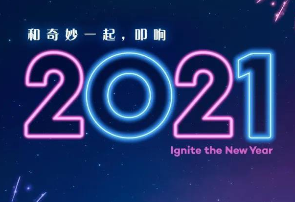 適合新年第一天發的說說
