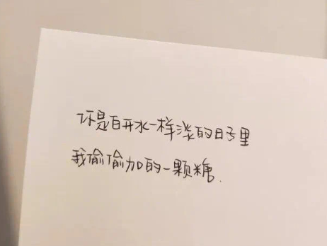  努力讓自己便優秀的句子