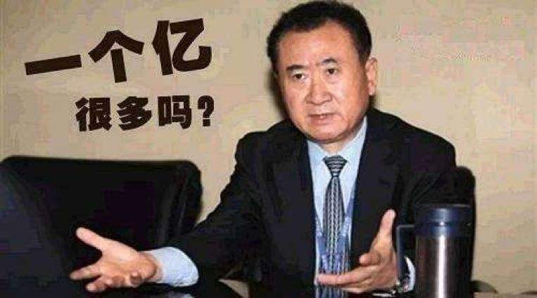 王健林語(yǔ)錄圖片大全