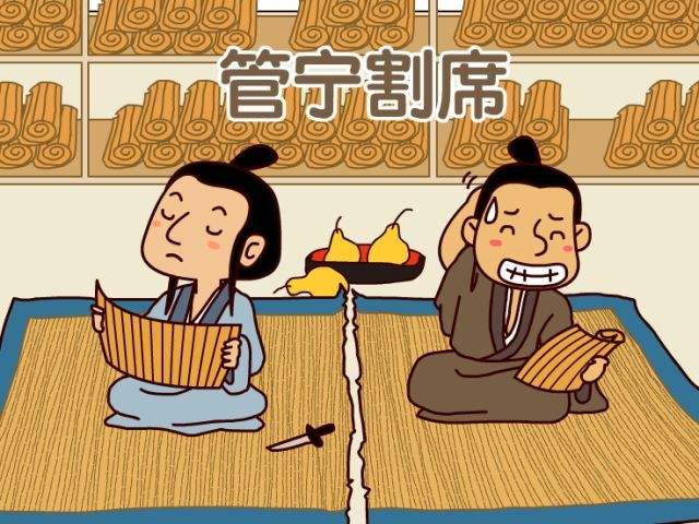 關于人各有志的說說、圖片