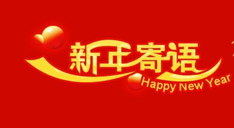 2022新年寄語 寫給自己新年寄語 2022新年寄語 寫給自己新年寄語