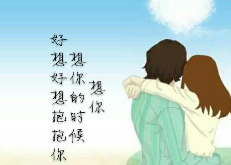 很想念一個人的句子 表達想念一個人的說說句子 很想念一個人的句子 表達想念一個人的說說句子