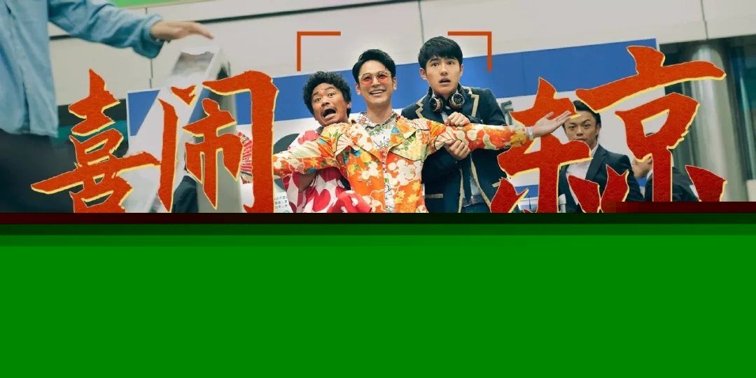 唐人街探案3經典臺詞、語錄