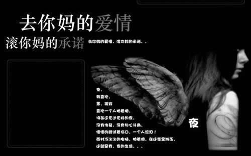 對愛情死心的句子 不再相信愛情的說說 對愛情死心的句子 不再相信愛情的說說