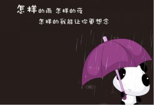 傷感的句子帶人生感悟 傷感的句子帶人生感悟