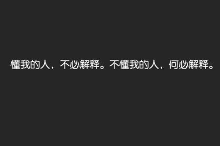 傷感的句子說說心情男 傷感的句子說說心情男