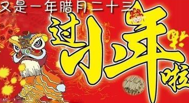 關于小年的詩句