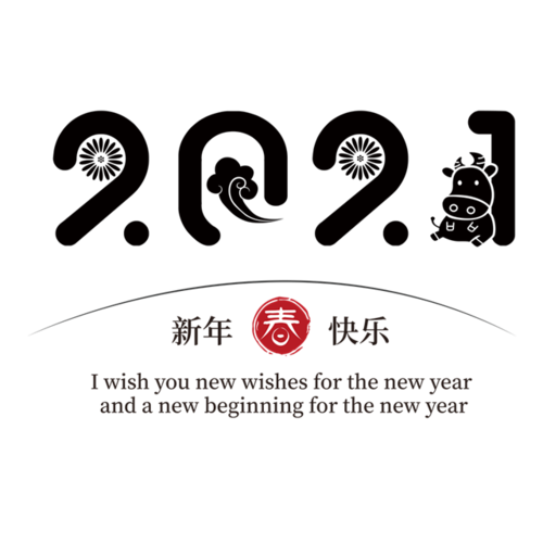 2022團(tuán)隊(duì)口號年會