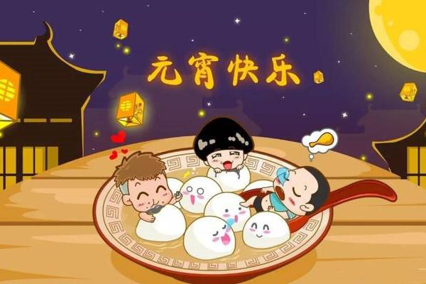 描寫元宵節的佳句