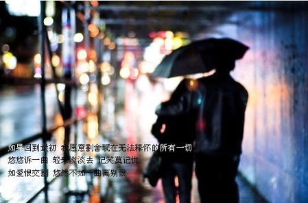 情人節傷感說說