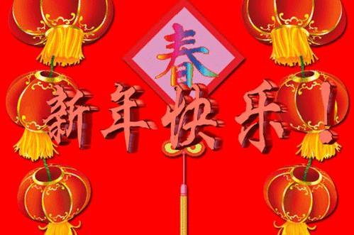 適合新年發朋友圈的句子和圖片