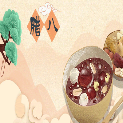 臘八節(jié)優(yōu)美句子簡短
