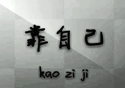 看淡一切勵(lì)志的說(shuō)說(shuō)