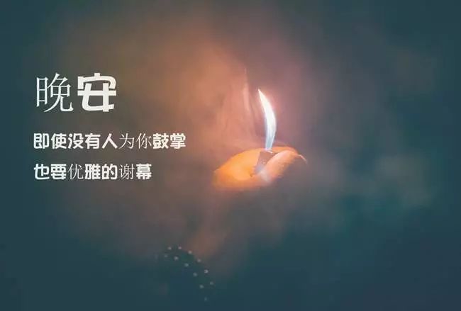 聽起來很舒服的早安句子 早安心語簡單簡短