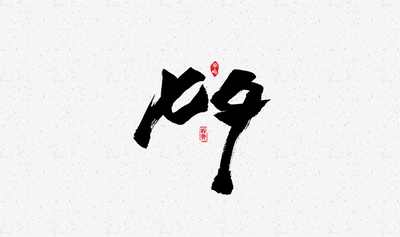 單身狗過情人節搞笑句子