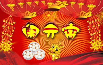 關于元宵節(jié)文藝詩意的句子