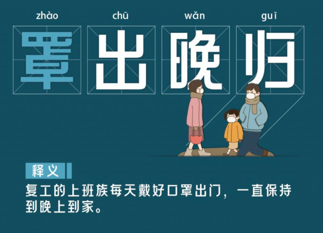 疫情經典語錄勵志 疫情期間正能量的短句 疫情經典語錄勵志 疫情期間正能量的短句