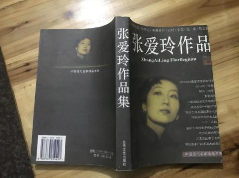 張愛玲語錄經典語錄 張愛玲最火的名句經典語錄