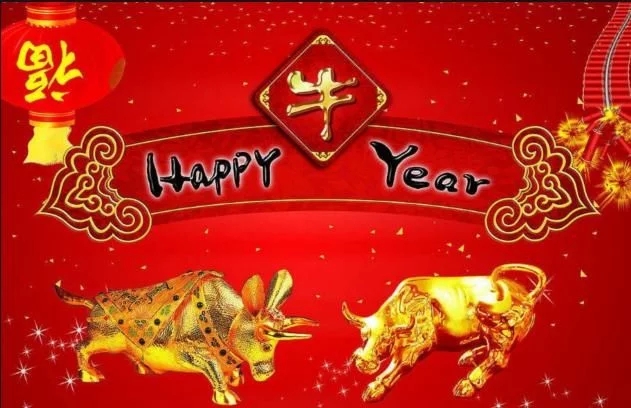 牛年吉祥話祝福語