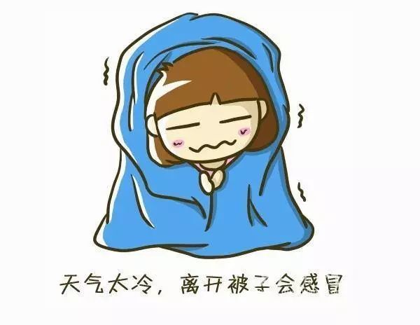冬季養生短信問候語