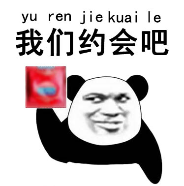 愚人節(jié)微信說說心情 愚人節(jié)微信說說心情