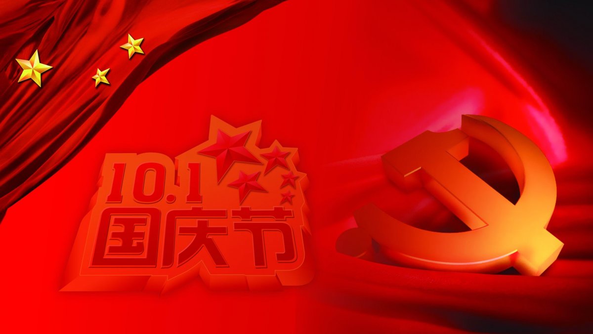 國慶節過后的問候短信