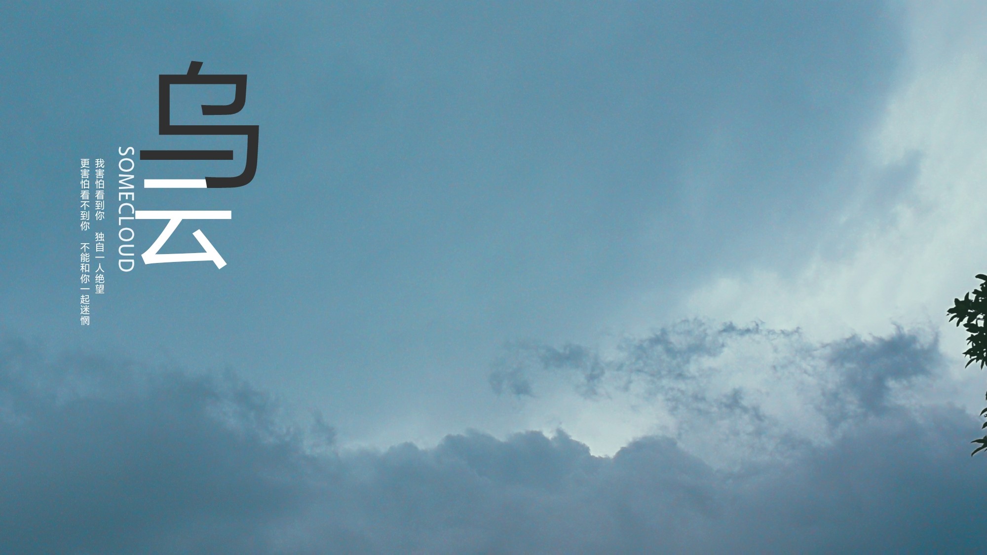 下雨天簡(jiǎn)單短信問候語 下雨天簡(jiǎn)單短信問候語