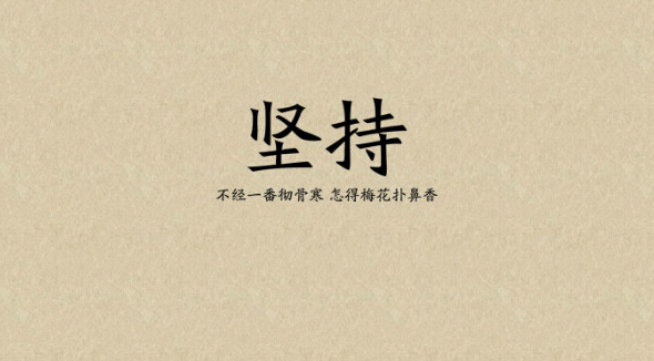  經典正能量的哲理句子