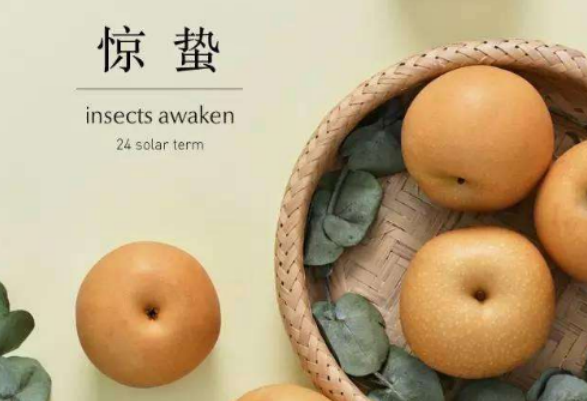 簡(jiǎn)單的驚蟄祝福語 簡(jiǎn)單的驚蟄祝福語