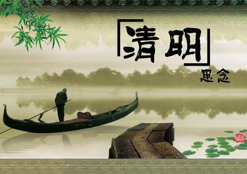 清明節(jié)掃墓的傷感心情說說 清明節(jié)掃墓的傷感心情說說