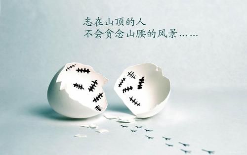 努力加油的簡(jiǎn)單句子 努力加油的簡(jiǎn)單句子