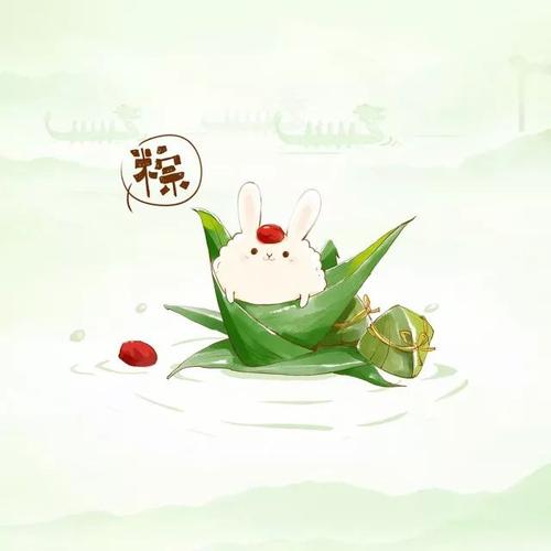 端午節(jié)問候短信真誠(chéng)簡(jiǎn)短6
