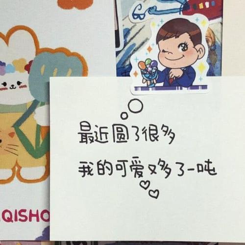 朋友星期天的問候短信