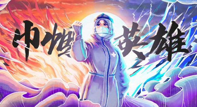 致敬抗疫一線女性醫(yī)護人員的祝福語 婦女節(jié)對抗疫中女性力量的感謝祝福 致敬抗疫一線女性醫(yī)護人員的祝福語 婦女節(jié)對抗疫中女性力量的感謝祝福