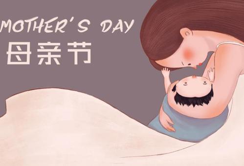 對(duì)母親的祝福語簡短