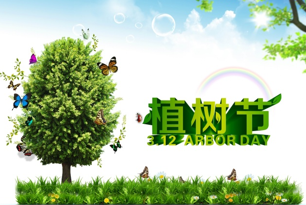 關于植樹節發朋友圈的優美句子